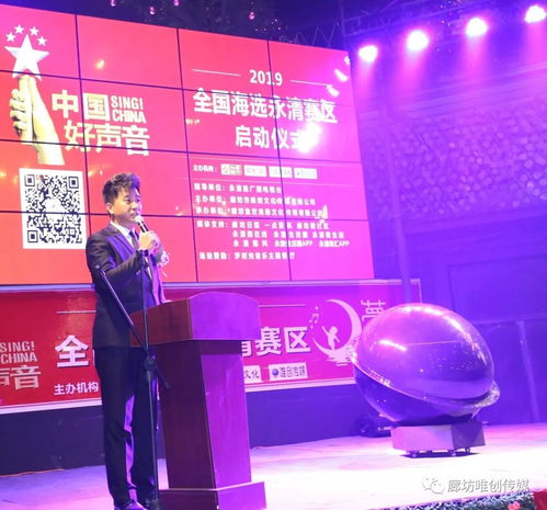 百余名商业大咖与媒体精英齐聚永清，梦时光音乐主题餐厅上演行业盛典