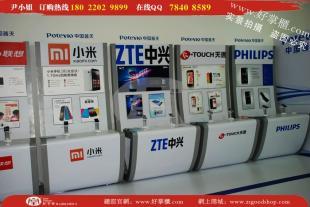 名昱传媒 定制2014通化市最新款三星系列手机柜，助力传媒广电行业高效发展